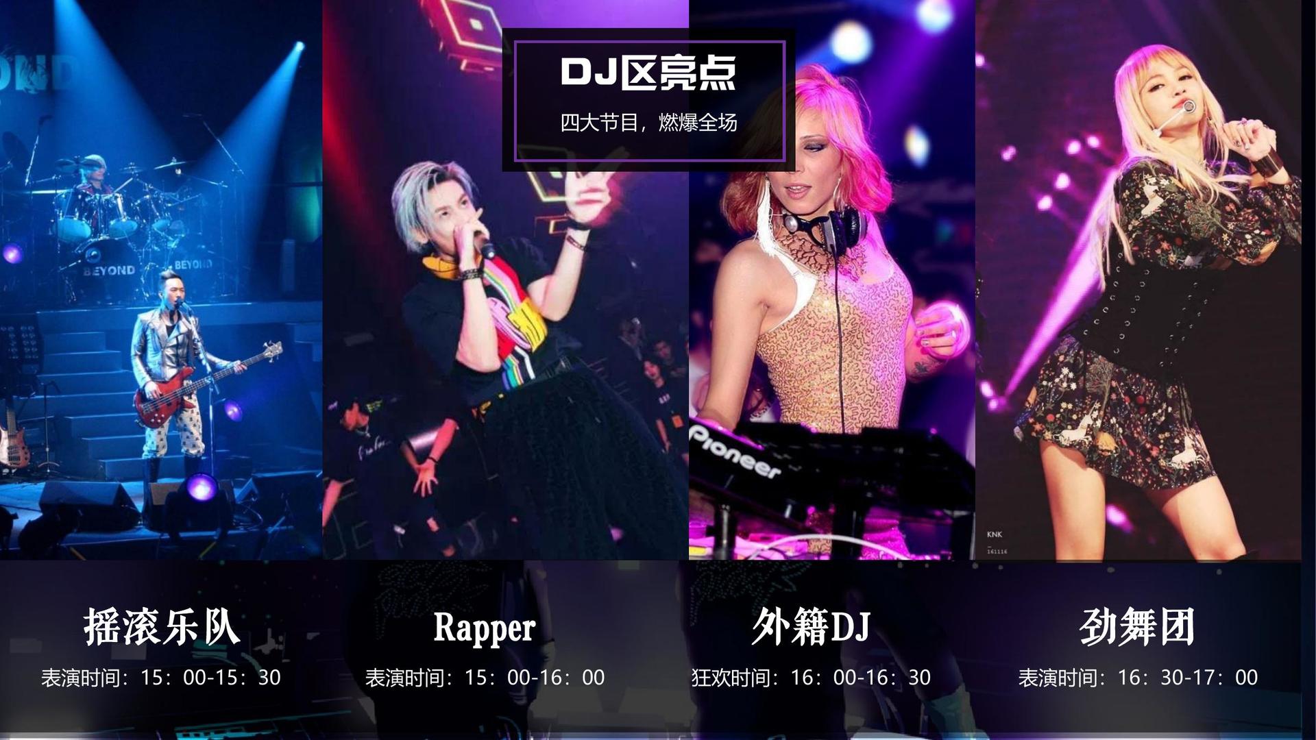 东方佳禾影视创意视觉